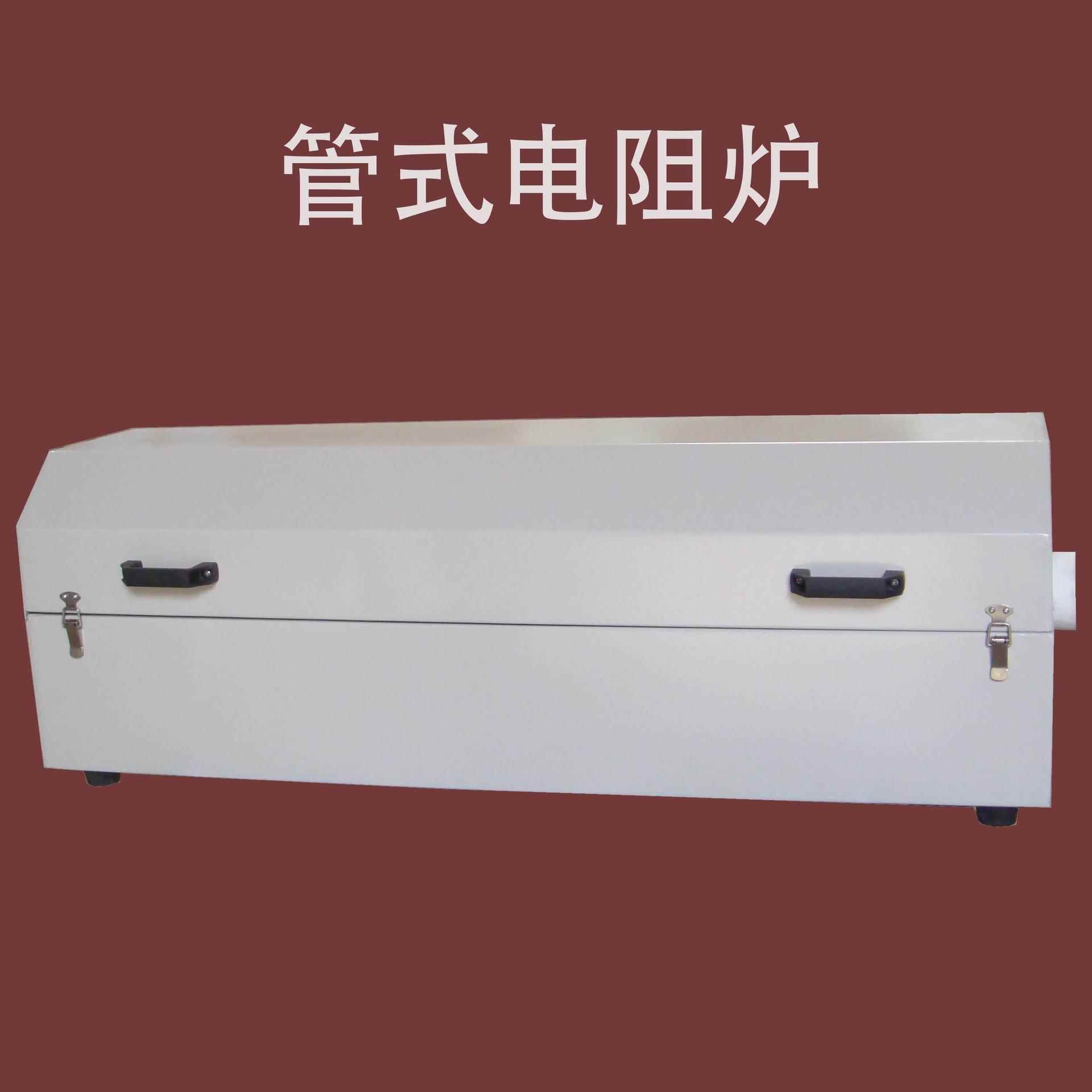 高温管式炉实验室智能程序控温箱式电炉翻盖保护气氛工业设备