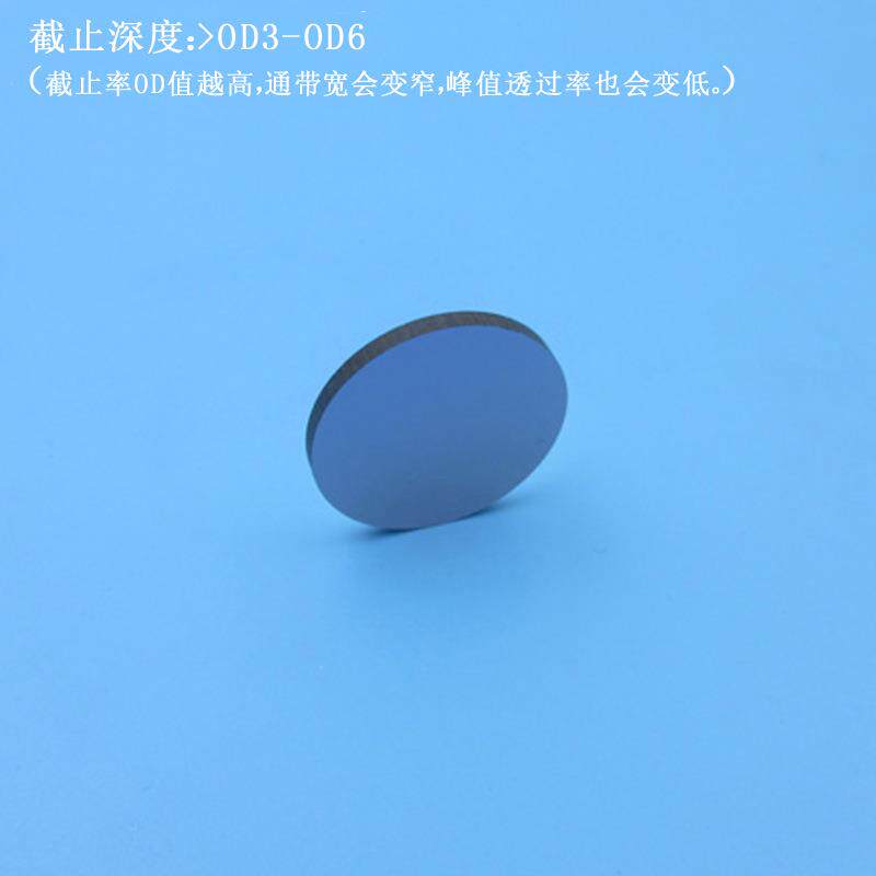 200-400nm窄带紫外滤光片紫外光通光镜其它光截止玻璃镜波长可定
