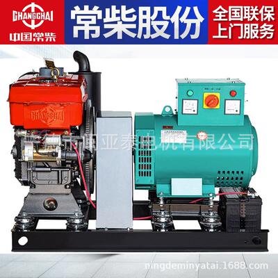 常柴水冷柴油发电机组单缸直连12/15/20/24/30KW单相220V三相380V
