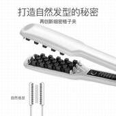 头发蓬松夹板锡纸烫玉米须垫发根发蓬松格子夹板女器神美发器夹板