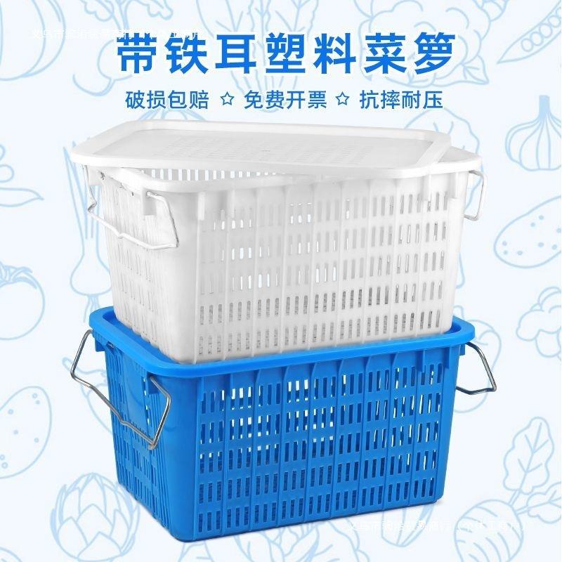 塑料转箱新周框款镂空龙虾无品牌/虾苗筐活运输筐牛蛙甲虾鱼蔬菜