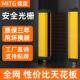 铭霆安全光幕光栅感测器红外对射矩阵探测感应器区域防夹手保护器