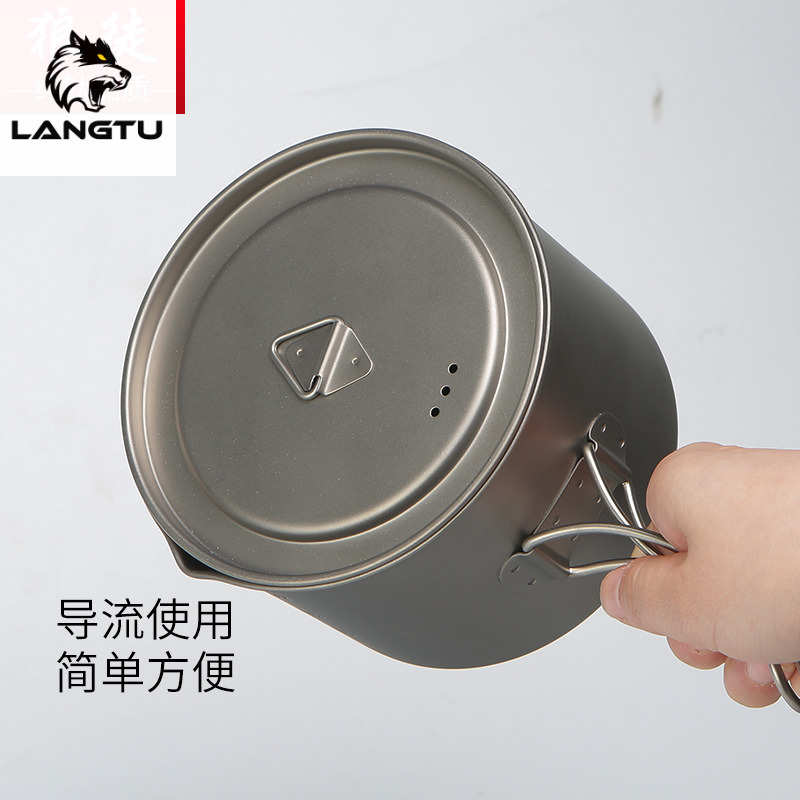 户外纯钛900ML折叠带嘴水杯露营餐具钛杯子带壶口可烧水折叠杯
