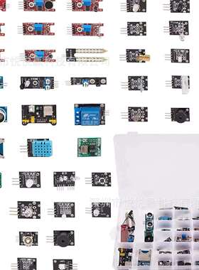 37款/45款传感器套件 适用于树莓派UNO R3兼容Arduino智能小车