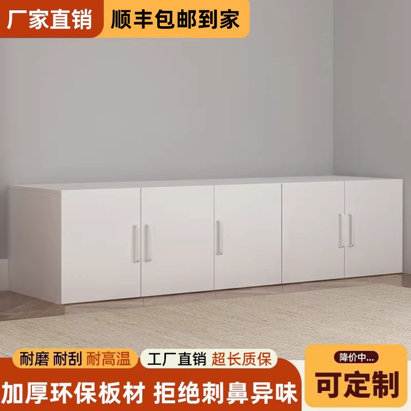 吊柜衣柜顶柜壁柜墙上壁柜储物柜橱柜挂墙加顶柜吊柜阳台置物柜子