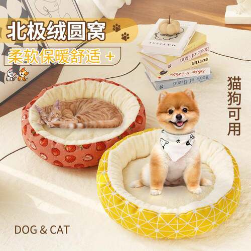 宠物保暖小猫猫窝冬季用品棉麻圆窝印花易打理猫咪窝厂家发货
