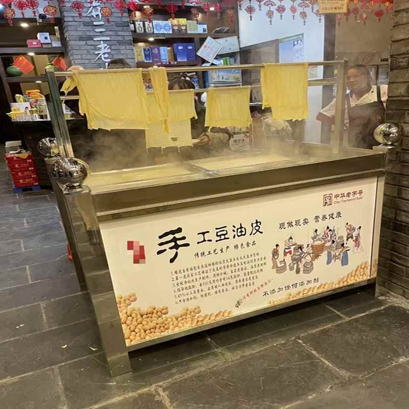 酒店火锅店用豆皮机不锈钢蒸汽式现做现卖油豆皮机器
