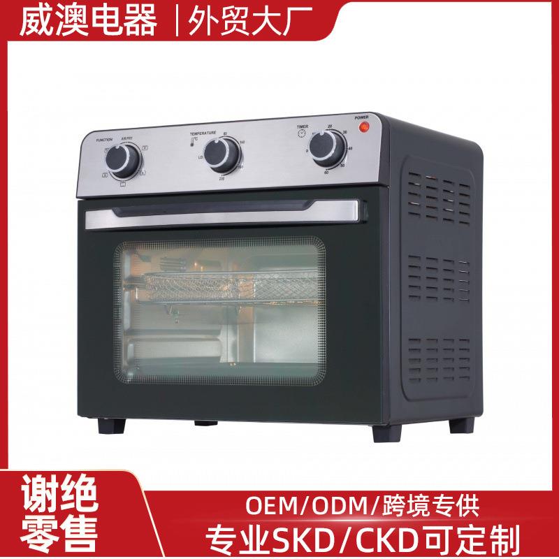 28L机械屏空气烤箱炸锅加热器多功能生产厂家用airfryeroven新款