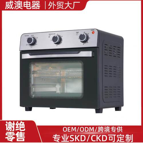 28L机械屏空气烤箱炸锅加热器多功能生产厂家用airfryeroven新款