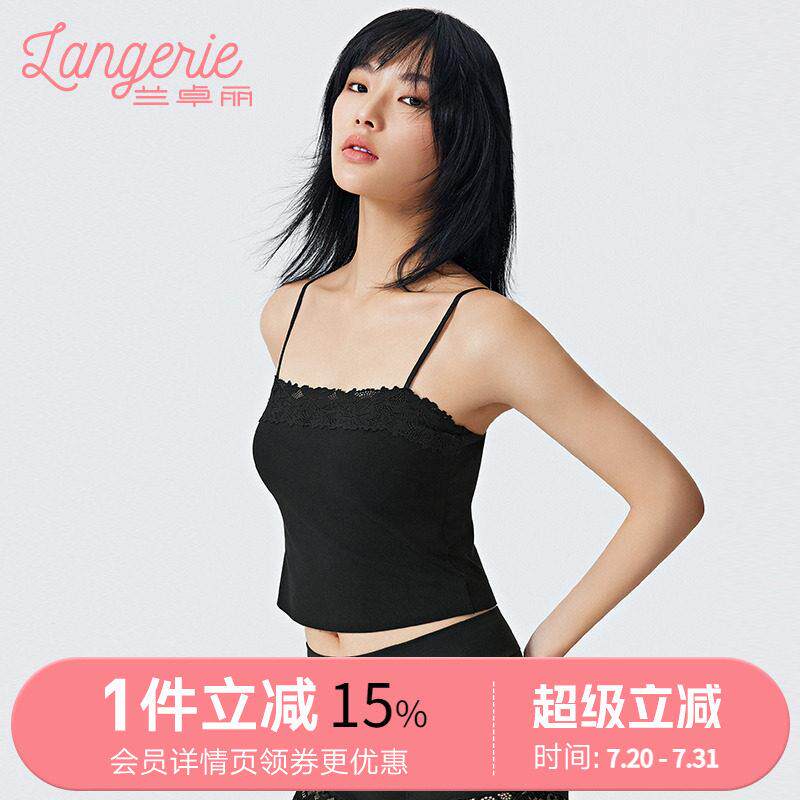 兰卓丽吊带小背心女免穿内衣带胸垫一体式打底衫防走光舒适可外穿