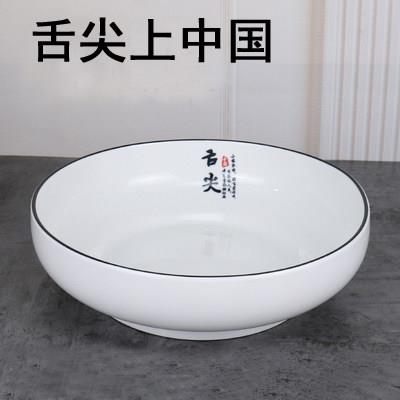 陶瓷大号碗汤碗装泡面 面碗碗公水煮鱼碗酸菜鱼盆麻辣烫碗冒菜碗