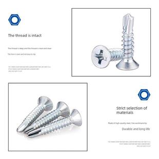 十字沉头平头钻尾线燕尾线自攻自钻螺钉M4M4.2M4.8钻铁彩钢瓦钉