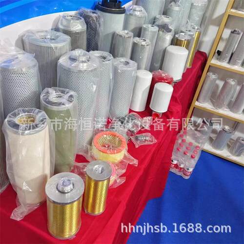 给水泵汽轮机油动机滤芯HH8420DF48CTUBR20μ川润润滑油站滤芯