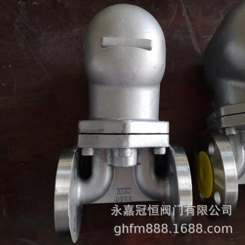 杠杆浮球式蒸汽疏水阀高温蒸汽排水疏水器FT43H-16PDN32