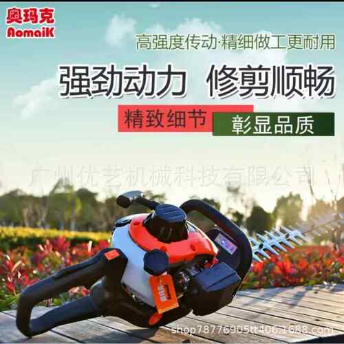 玛克6010双奥刃绿篱机修剪机汽油打草机树修QQJ剪枝机家用剪茶机