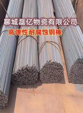 高强二级内螺旋pc钢棒7.1 9.4 10.712.6养殖麻花钢漏粪板钢筋