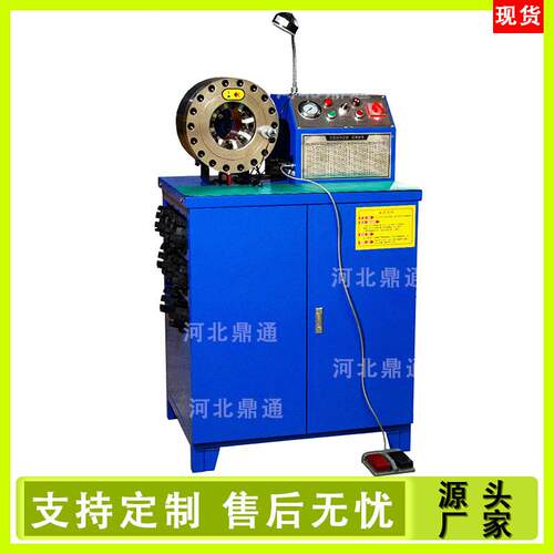 高压软管锁管机液压胶管压管机全自动油管压管机液压油管扣压机