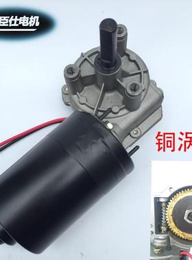 10rpm80rpm大功LCR车率直流蜗轮蜗杆减速电机1-v库门马达60w2正反