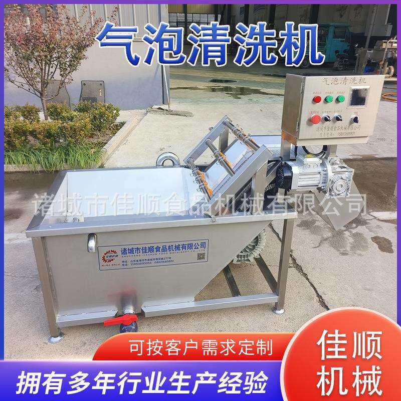全自动冷水机红薯片喷淋式气泡清洗机果蔬干气泡清洗机器冷却机