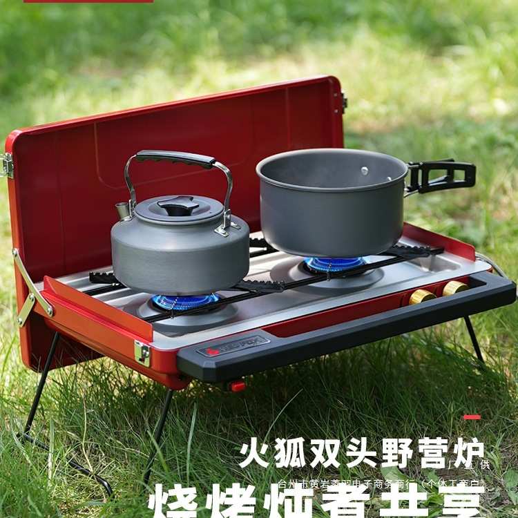 双头燃气烧烤炉户外炉具炊具野炊露营野外炉灶卡式炉便携式卡斯炉