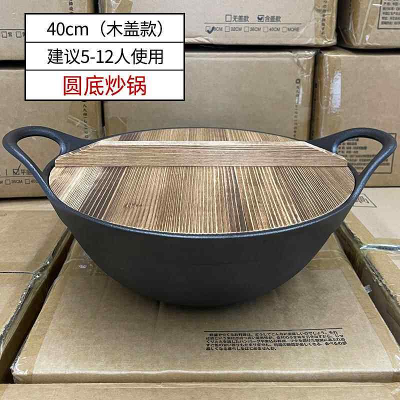 正品出家口日本40cm大铁锅炒铸铁锅家用特号加深老锅式双耳用大炒