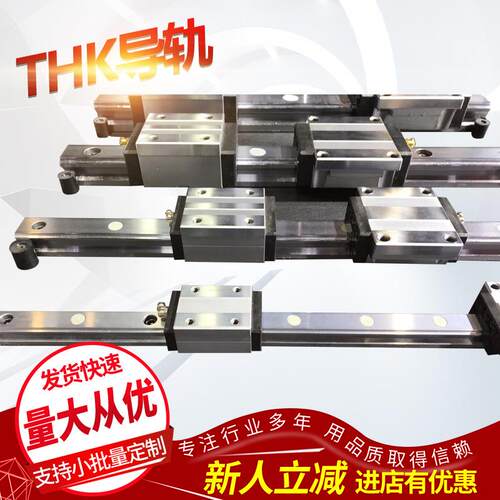 THK导轨SSR导轨滑块THKSSR30SSR25导轨