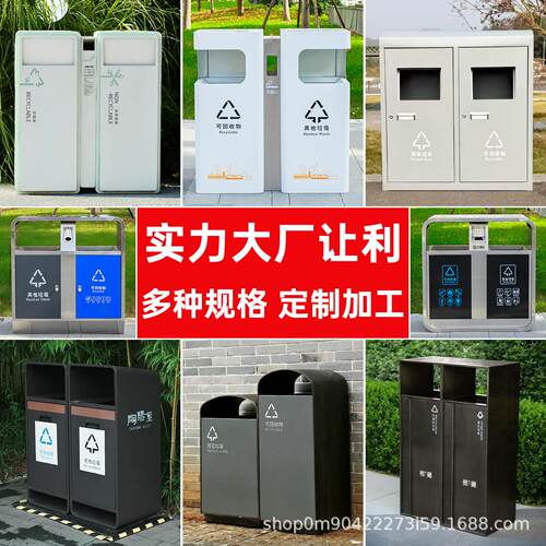 户外垃圾桶不锈钢室外环卫果皮箱商用定别墅庭院制大号分类垃圾箱