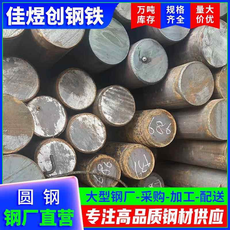 佛山型材冷拉光圆建筑幕墙用q25b镀锌圆钢12#圆铁量大价优