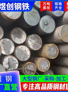 佛山型材冷拉光圆建筑幕墙用q235b镀锌圆钢12#圆铁量大价优