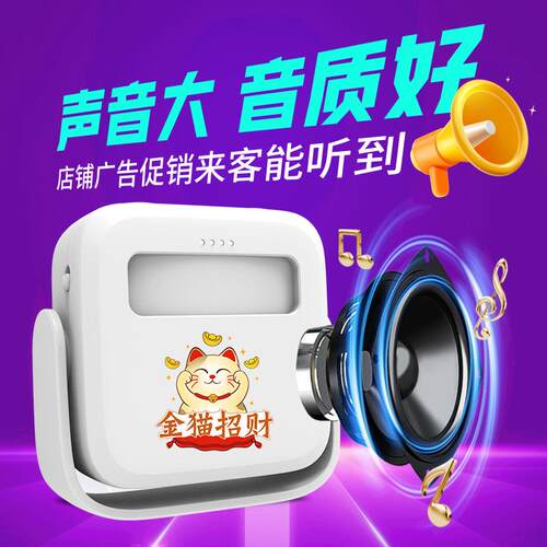 迎叮你好欢光临感应器进门ZX01店门铺门口迎宾提醒器咚感应铃报警