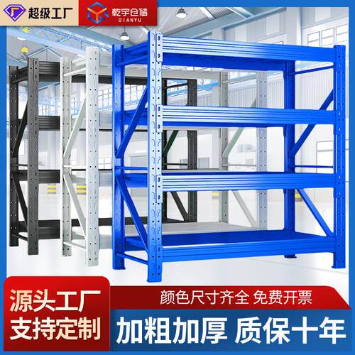 仓储货架库房储物架加层重型置物架快递仓库货物架工业货架铁架子