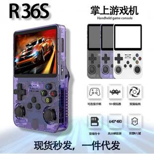 家用游戏机 跨境r36s掌机游戏机童年怀旧便携PSP掌上游戏机FC经典