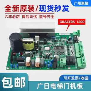 V12圖號(hào)14100172 廣日電梯GRACE05 1200門機(jī)板 65000226 電梯配件