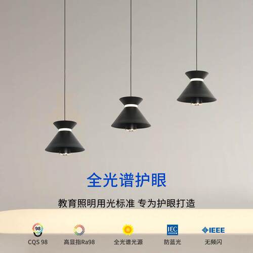 升降餐厅吊灯现代简约北欧极简异型客厅卧室灯饰办公室全光谱灯具