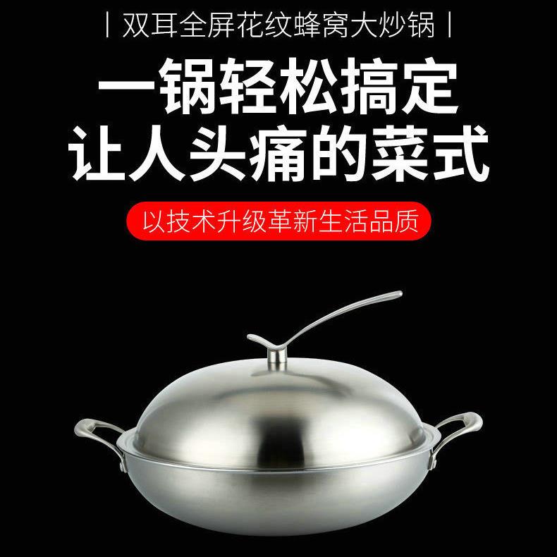 供应304不锈钢炒锅 家用不锈钢平底炒菜锅 电磁炉双耳不粘锅