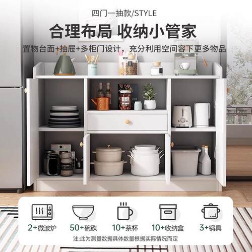 北欧用餐边柜置靠墙1897-043房边柜厨橱柜家收纳柜客厅物柜子储物
