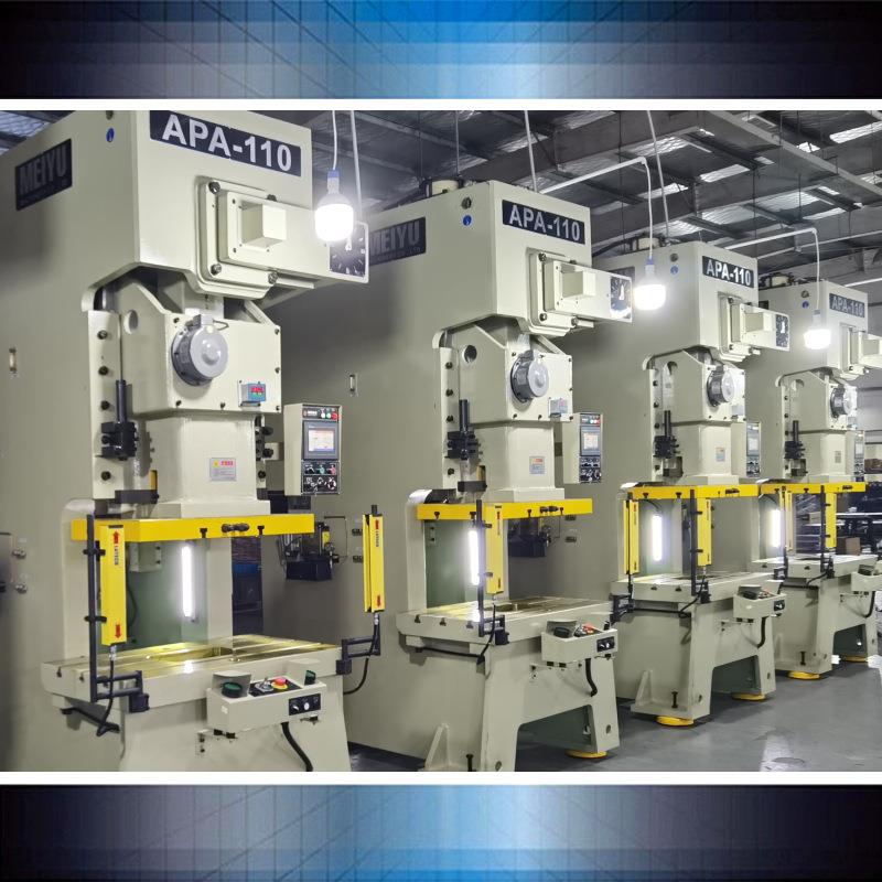 高精密冲床APA-110吨重型气动冲床顶配机型