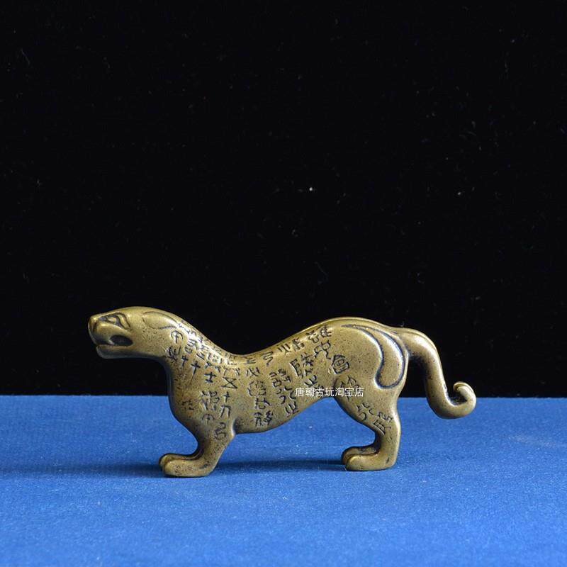 民俗古玩青铜器古代兵符信物杜虎符雅玩收藏品实心纯铜老包浆