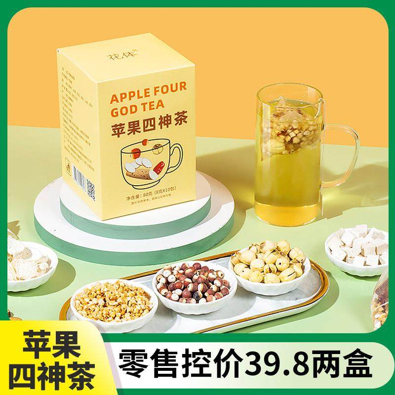 苹果四神茶 苹果干红枣芡实茯苓山药袋泡茶 宝宝泡茶喝四神汤茶包,茶,代用/花草茶,淘宝优惠券,粉丝福利购,淘宝优惠卷