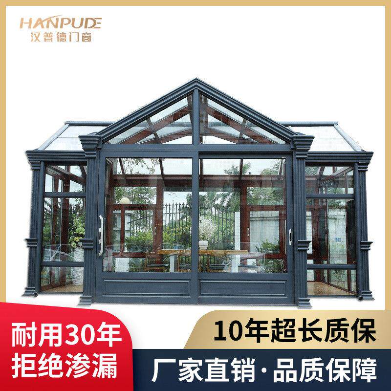 昆山金华温州别墅断桥铝合金隔音门窗封阳台露台夹胶钢化玻璃房