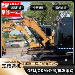 三一75C挖机 60挖机三一365挖机三一95挖机小松450挖机