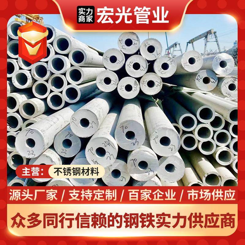现货供应630不锈钢无缝管17-4PH不锈钢圆管空心管规格全630管料