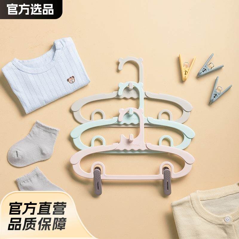 儿童衣架带裤夹家用可伸缩无痕防滑衣挂婴儿宝宝衣服架子10个装