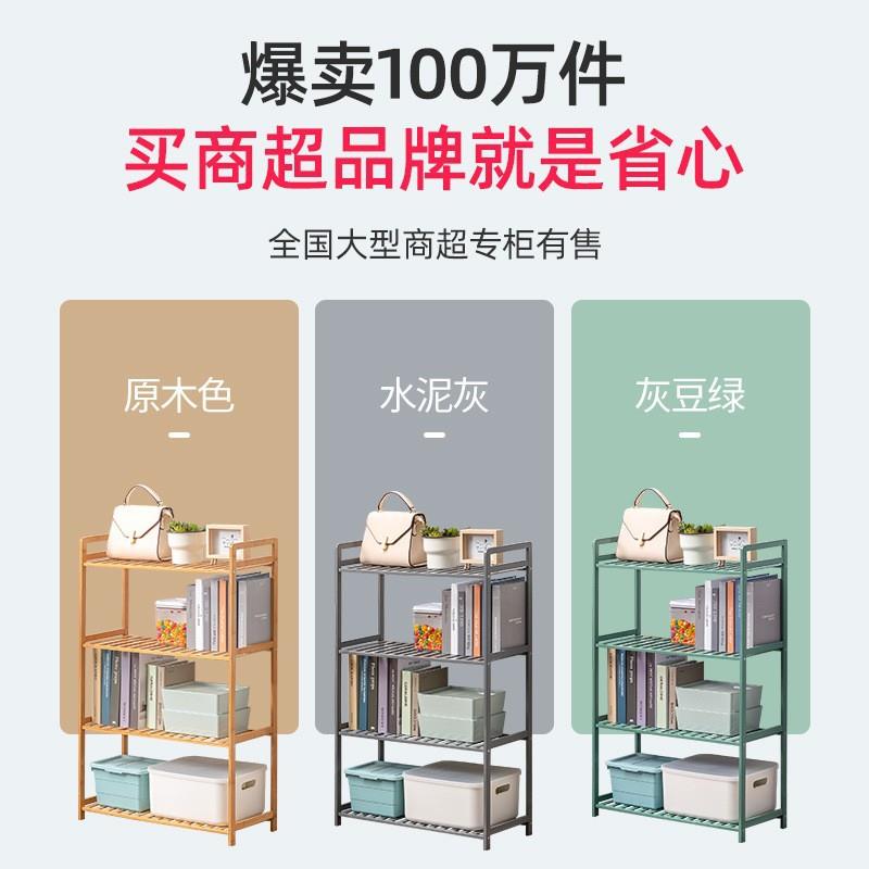 置物架落地卧客厅室多收纳简浴易竹子收纳层书架卫生间室xh572010