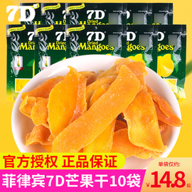 菲律宾7d芒果干100g一整箱，装水果干cebu进口零食品宿务蜜饯