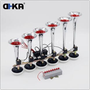 AS092现货24V铁管音乐气喇叭六管八音卡车电控喇叭 DHKA亚冠