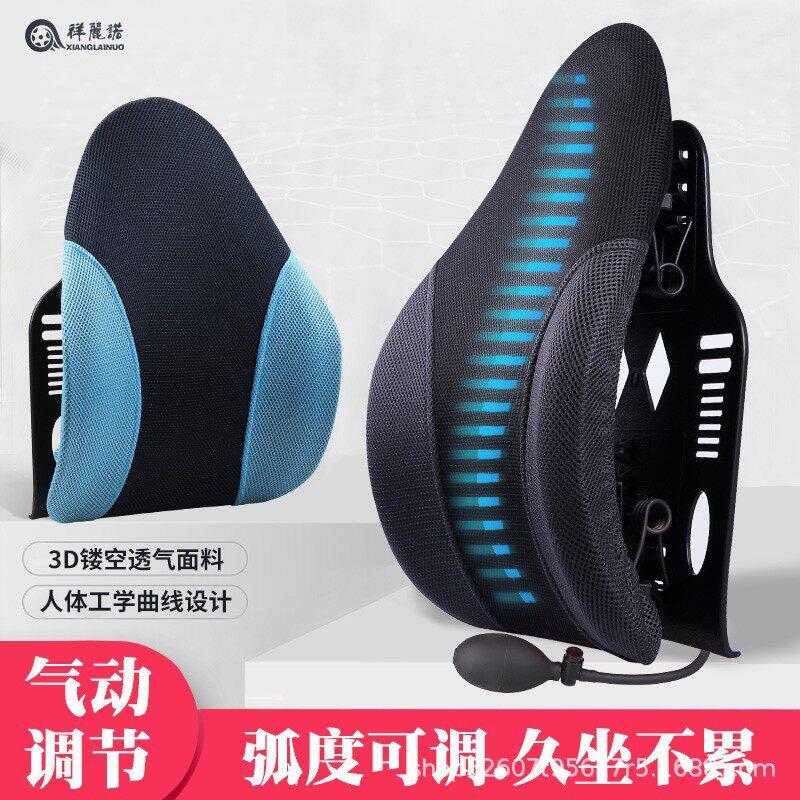 车载腰靠办公座椅护腰靠垫汽车车用垫腰靠背久坐腰部支撑腰托腰枕