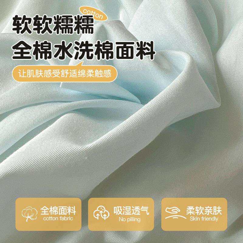 小清新纯棉四件套100全棉床上用品数码印花混搭床单被套床上4件套