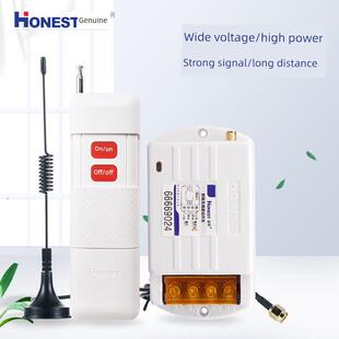 远程智能无线遥控开关380V大功率深水泵电机地面浇水控制器