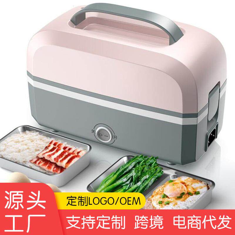 便携式电热饭盒保温可插电加热自热蒸煮菜带热饭神器锅煲桶上班族